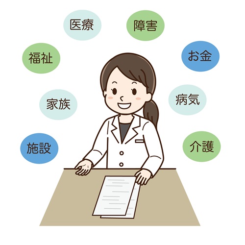 発達障害者が受けられる支援やサービスについて